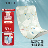 嫚熙（EMXEE）婴儿凉席a类宝宝新生儿专用冰丝儿童凉席幼儿园席子120cm*65cm