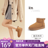 骆驼（CAMEL）雪地靴女冬季新款加绒保暖加厚棉鞋休闲懒人毛毛鞋 L23W275157驼色 37