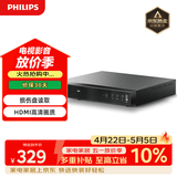 飞利浦（PHILIPS）dvd播放机 cd机 dvd 影碟机  cd播放器 高清光盘播放机 TAEP200/93