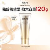 欧诗漫（OSM）金致焕妍洁面乳120g清洁补水保湿洗面奶生日礼物
