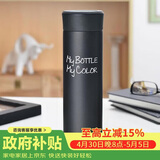 乐扣乐扣缤纷保温杯男女学生随手杯商务便携保温杯390ml黑色LHC4015BLK