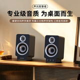 联想生态品牌异能者电脑音箱桌面音响台式笔记本超低音炮蓝牙/有线音响高保真音质多媒体电脑电视音响