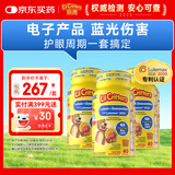 小熊糖（L'il critters）L'ilCritters丽贵儿童护眼蓝莓叶黄素软糖40粒*3瓶营养包