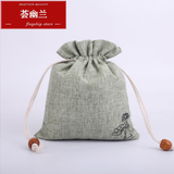 荟幽兰 渐变绿阴皮白玉菩提根手链菩提子手串文玩手持男绕指柔盘玩佛珠女七夕情人节礼物 文玩袋
