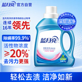 蓝月亮 深层洁净洗衣液 自然清香 2kg/瓶 高效除螨 强效去污