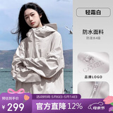 骆驼女装软壳衣女防风防水外套加绒保暖锁温抗静电连帽夹克男