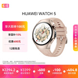 华为HUAWEI WATCH 5 42mm高端款烁金色904L不锈钢表壳星云杏素皮复合表带X-TAP智感窗