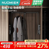 诺米（Nuomi）高柜挂衣升降挂衣架衣柜伸缩挂衣杆衣帽间收纳静音缓冲 翼珑系列-玛瑙黑-短款