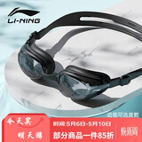 李宁LI-NING近视泳镜防水防雾男女高清游泳眼镜近视专用游泳镜LNJT224-12黑200度