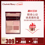 Charlotte Tilbury【露思同款】CT四色奢彩眼影盘明眸5.2g眼影 经典ee盘 母亲节礼物