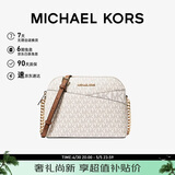 MICHAEL KORS礼物轻奢MK女包JET SET TRAVEL斜挎贝壳包中号深棕/橡果棕