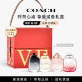 蔻驰（COACH） 蔻驰经典纽约女淡香水  男淡花馥蕊 礼盒送女友送老婆女神节礼物 Q版4件套礼盒