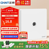 正泰（CHNT）开关插座墙壁面板家用86型面板一联电视终端插座6C奶油白