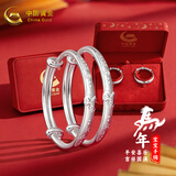 中国黄金（CHINA GOLD）宝宝银手镯婴儿马年岁岁平安银镯子足银999童镯满月新生儿礼物 约25g（马宝宝手镯）礼盒版