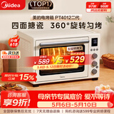 美的（Midea）多功能风炉电烤箱家用 空气炸锅烤箱一体机/40L大容量/四面搪瓷/热风循环/PT4012W二代