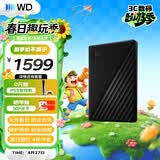 西部数据（WD）移动硬盘6TB USB3.0 My Passport随行版2.5英寸 黑 机械硬盘 笔记本电脑外接 大容量加密 家庭存储