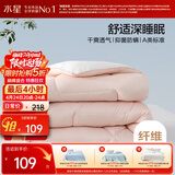 水星家纺被子春秋被双人空调被子A类纤维被芯被褥约5.2斤