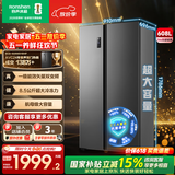 容声608升双开门对开门电冰箱家用一级能效风冷无霜变频节能超薄大容量家电国家补贴 【墨韵灰】BCD-608WD18HP