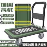顺和钢板平板车折叠手推车轻音小推车手拉车拖车90*60承1000斤P90B-S