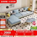 全友家居现代简约实木框架布艺沙发家用大户型客厅贵妃位转角沙发家具