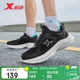 特步女子跑步鞋运动鞋夏季新款网面透气轻便减震休闲跑鞋