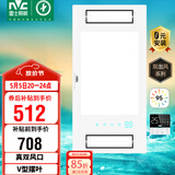 雷士（NVC）风暖浴霸真双风系列双摆叶换气排风Y314浴室卫生间