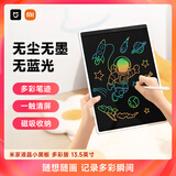 米家液晶小黑板 多彩版13.5英寸 儿童画板 写字演算手写绘画涂鸦 电子画板 手写板