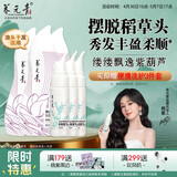 养元青云南白药洗发水焕活柔顺控油防脱发洗发露210ml*3+精华液*3