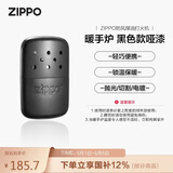 ZIPPO之宝煤油暖手炉 怀炉 黑色款哑漆 秋冬必备