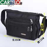 卡帝乐鳄鱼（CARTELO）商务单肩包男包牛津布包斜挎包公文包大容量多功能男士背包旅行包 黑色 大号0301#