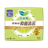 乐而雅花王零触感抑菌清芯夜用卫生巾35cm5片祛味姨妈巾京东自营新国标