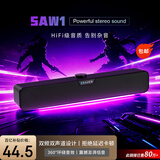 联想生态品牌异能者音响电脑音箱家用室内台式机桌面低音炮有线长条笔记本音响扩音三角洲打瓦电竞礼物