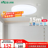 雷士（NVC）次日达LED吸顶灯时尚简约卧室书房餐厅IP40阳台照明三色如雪48w