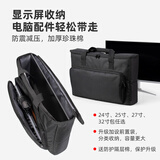 丽博尔（liboer）台式电脑显示器收纳包 24寸25寸27寸32寸便携搬家整理包显示屏袋 27寸显示器收纳包
