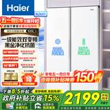 海尔冰箱双开门对开门620升纤薄一级能效双变频风冷无霜大容量节能保鲜家用冰雪白以旧换新家电补贴 620升大容量+黑金净化+90°开门悬停