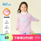 361°儿童卫衣25秋冬男女童3-14岁加绒保暖套头卫衣 粉120