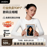 ARZOPA阿卓帕 D10.1英寸数码电子相框 智能云相框 电子相册 照片视频触摸播放  壁挂/摆台 节日礼物推荐