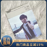 正版 薛之谦专辑 流行音乐唱片 意外 CD光盘