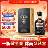 古井贡酒 年份原浆古8 浓香型白酒 50度 750mL*1瓶 单瓶装 自饮宴请送礼