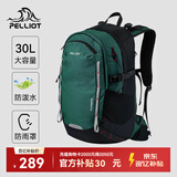 伯希和（Pelliot）登山包户外背包大容量书包男女超轻便徒步旅行双肩包165025051绿