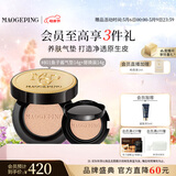 毛戈平鱼子气垫粉底液801白皙色14g+14g防晒提亮遮瑕定妆母亲节礼物