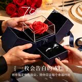 七度（SEVEN DEGREE）莫比乌斯999足银情侣对戒男女款一对戒指表白礼物520送女朋友老婆