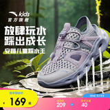 安踏儿童凉鞋女大童26夏季透气一脚蹬溯溪鞋沙滩凉鞋A22626910