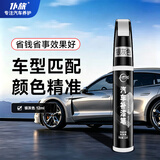 仆旅汽车补漆笔车漆修复自喷漆划痕修复神器银灰色比亚迪大众车通用