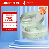 3N隐形眼镜清洗器全自动美瞳透氧还原仪mini pro-30分钟清洗-浅松绿