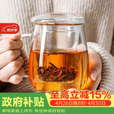 物生物（RELEA）玻璃杯男女士茶水分离杯耐高温办公泡茶杯带把高硼硅水杯花茶杯子