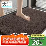 大江浴室地垫卫生间门口吸水垫厕所脚垫浴室防滑地垫60x90cm