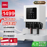 得力60mm会计凭证自动装订机600页财务装订机电动装订机办公档案铆管热熔装订机文件打孔器升级款GB711