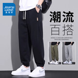 真维斯休闲裤男秋季新款宽松大码束脚哈伦裤子男潮流百搭运动针织男裤