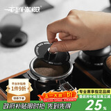 MHW-3BOMBER轰炸机咖啡二次分水网收纳垫 磁吸拿取 便携不粘手烫手通用